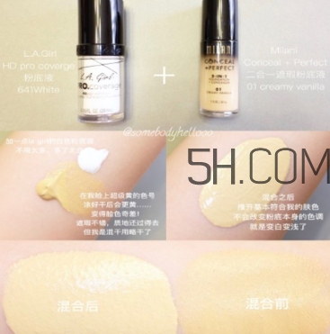 la girl洛杉磯女孩粉底液多少錢？洛杉磯女孩粉底液怎么用