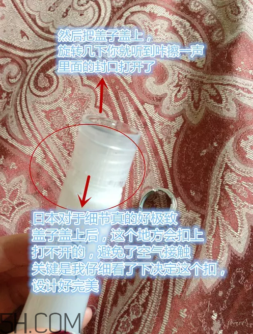 芳珂fancl水乳怎么樣？fancl水乳怎么打開