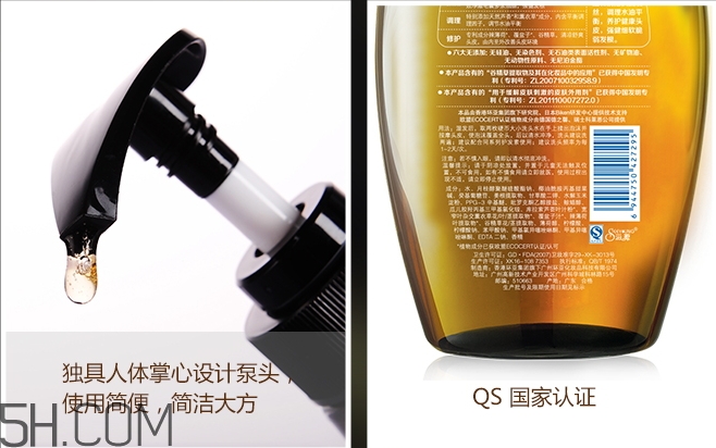 滋源洗發(fā)水怎么打開(kāi)_滋源洗發(fā)水怎么用