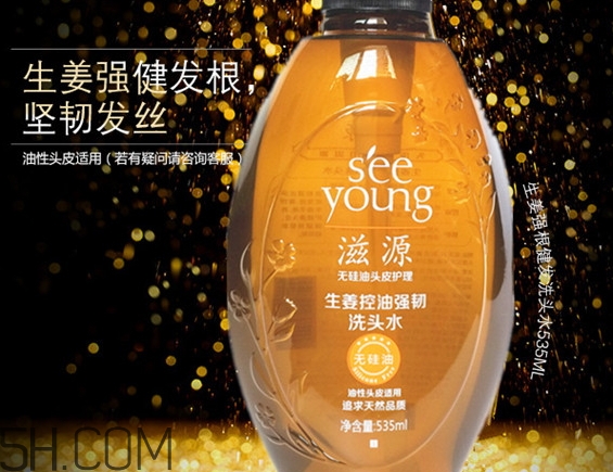 滋源洗發(fā)水怎么打開(kāi)_滋源洗發(fā)水怎么用