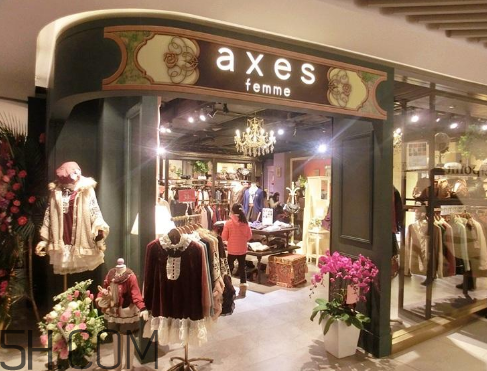 axes femme是什么牌子？axes femme是什么檔次？