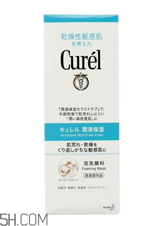 珂潤洗面奶怎么樣？珂潤洗面奶是氨基酸嗎?