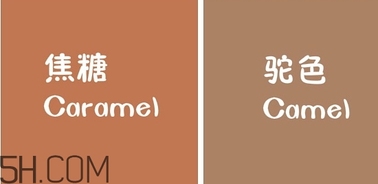 焦糖色是什么顏色？焦糖色是冷色還是暖色