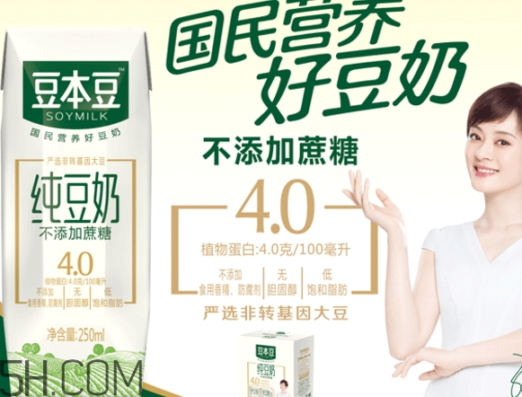 豆本豆好喝嗎？豆本豆豆奶味道怎么樣？