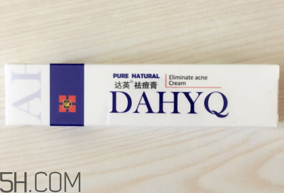 達(dá)英祛痘膏怎么樣？達(dá)英祛痘膏有效果嗎？