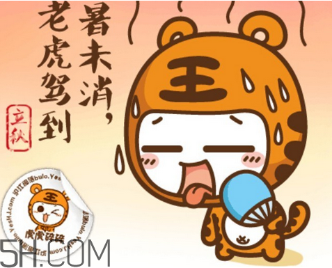 2017年有秋老虎嗎？秋老虎飲食注意事項