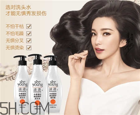 滋源小麥蛋白洗發(fā)水怎么樣_好用嗎 滋源小麥蛋白洗發(fā)水怎么樣_好用嗎