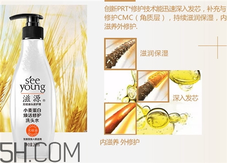 滋源小麥蛋白洗發(fā)水怎么樣_好用嗎 滋源小麥蛋白洗發(fā)水怎么樣_好用嗎