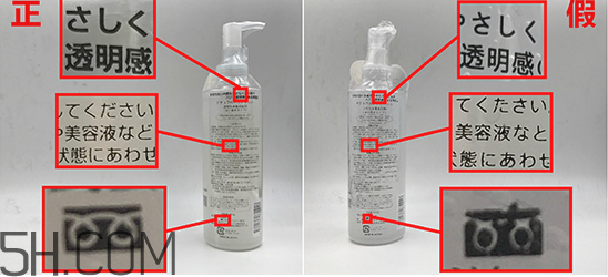 珂潤(rùn)去角質(zhì)多少錢(qián)？珂潤(rùn)去角質(zhì)真假