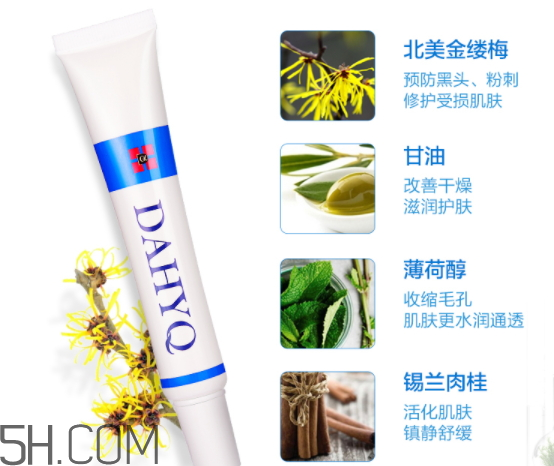達(dá)英祛痘膏怎么樣？達(dá)英祛痘膏有效果嗎？