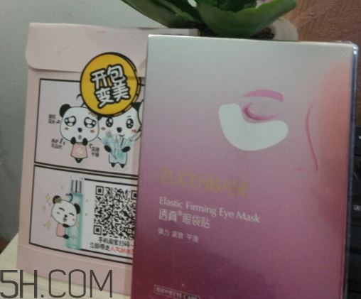 透真眼貼膜貼多長(zhǎng)時(shí)間 透真眼貼膜怎么樣 透真眼貼膜貼多長(zhǎng)時(shí)間 透真眼貼膜怎么樣