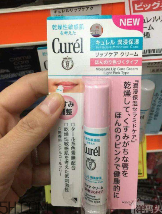 珂潤唇膏孕婦可以用嗎？珂潤唇膏dhc哪個好用？