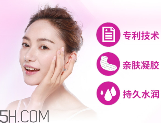 透真眼貼膜貼多長(zhǎng)時(shí)間 透真眼貼膜怎么樣 透真眼貼膜貼多長(zhǎng)時(shí)間 透真眼貼膜怎么樣