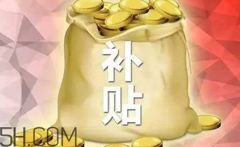 2018年玉米補(bǔ)貼多少錢(qián)？2018年玉米補(bǔ)貼什么時(shí)候發(fā)？