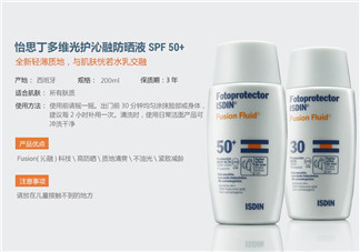 isdin怡思丁防水隔離防曬霜怎么樣？isdin怡思丁防水隔離防曬霜測評