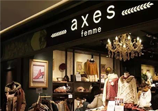 axes femme是什么牌子？axes femme是什么檔次？