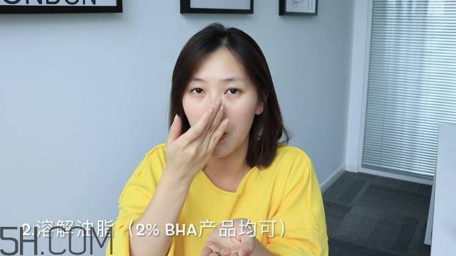 去黑頭的最好方法 5分鐘快速祛黑頭 去黑頭的最好方法 5分鐘快速祛黑頭