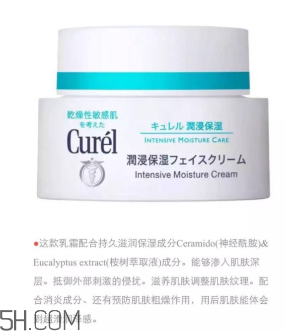 珂潤和肌研哪個好用？珂潤和肌研有什么區(qū)別？