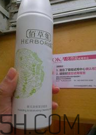 佰草集新玉潤(rùn)潔面泡沫好用嗎_怎么樣