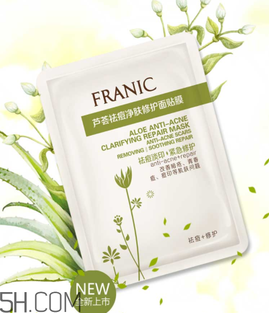 法蘭琳卡面膜孕婦能用嗎？法蘭琳卡面膜含激素嗎？