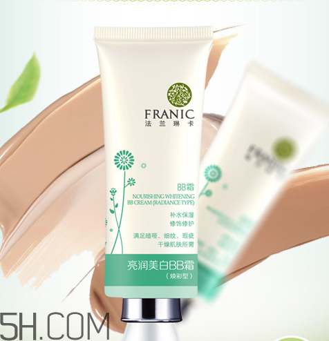 法蘭琳卡bb霜怎么樣？法蘭琳卡bb霜多少錢(qián)？