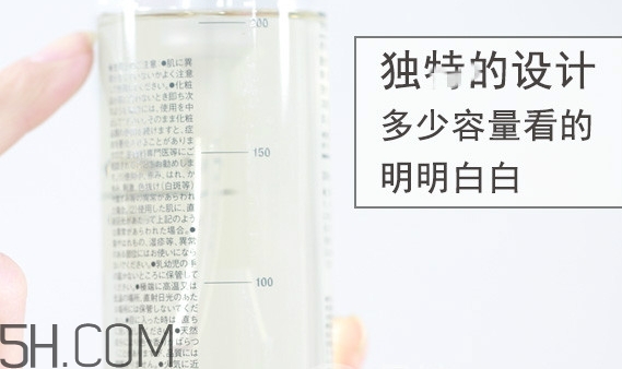 無(wú)印良品卸妝油多少錢(qián)？無(wú)印良品卸妝油專(zhuān)柜價(jià)格