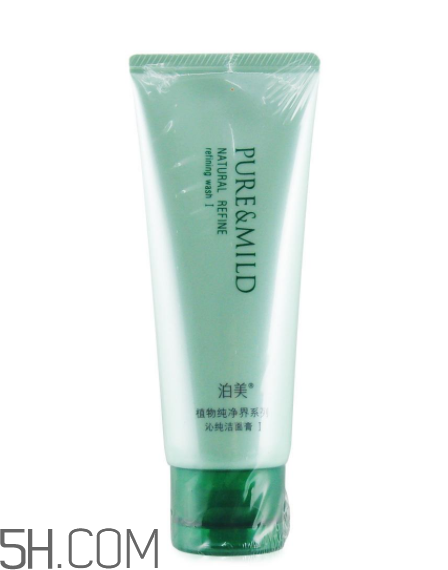 泊美洗面奶怎么樣？泊美洗面奶哪款好？