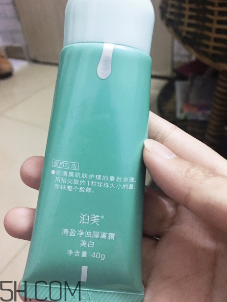 泊美隔離霜怎么樣？泊美隔離霜為啥停產(chǎn)？