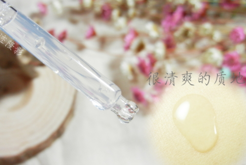 寶拉珍選歲月屏障煙酰胺煥顏精華液多少錢？怎么樣？