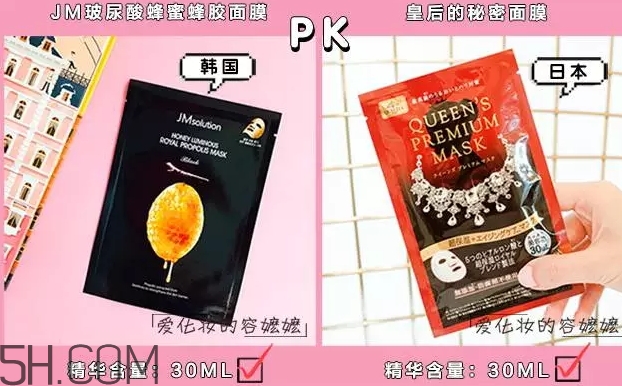 日系面膜和韓系面膜哪個好？日系面膜和韓系面膜對比