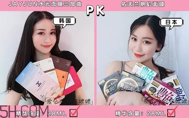 日系面膜和韓系面膜哪個好？日系面膜和韓系面膜對比