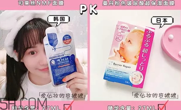 日系面膜和韓系面膜哪個好？日系面膜和韓系面膜對比