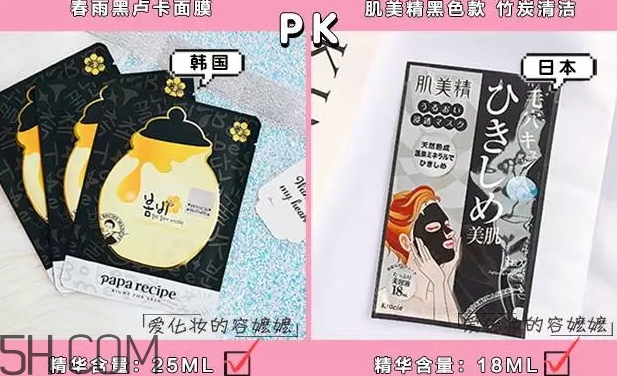 日系面膜和韓系面膜哪個好？日系面膜和韓系面膜對比
