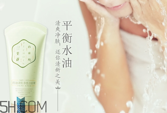 百雀羚洗面奶怎么樣？百雀羚洗面奶是皂基嗎？