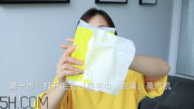 去黑頭的最好方法 5分鐘快速祛黑頭 去黑頭的最好方法 5分鐘快速祛黑頭