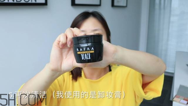 去黑頭的最好方法 5分鐘快速祛黑頭 去黑頭的最好方法 5分鐘快速祛黑頭