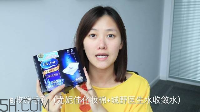 去黑頭的最好方法 5分鐘快速祛黑頭 去黑頭的最好方法 5分鐘快速祛黑頭