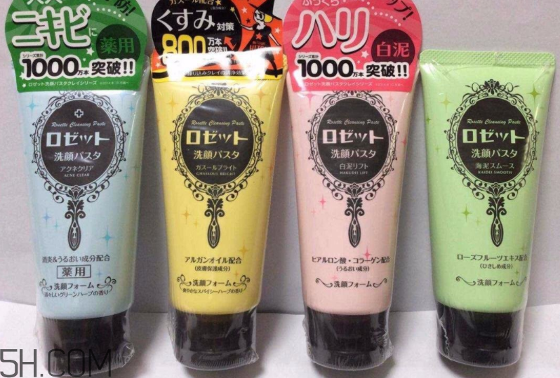 rosette洗面奶哪個顏色好用？rosette洗面奶可以天天用嗎？