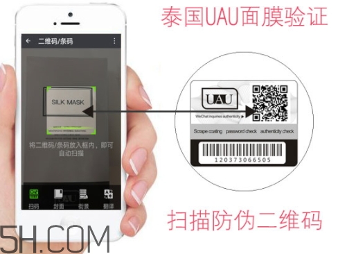 uau面膜怎么樣？uau面膜和ray面膜哪個(gè)好