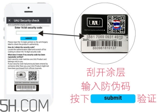 uau面膜怎么樣？uau面膜和ray面膜哪個(gè)好