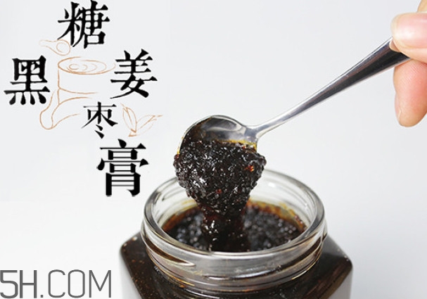 姜棗膏怎么做？姜棗膏的功效與作用