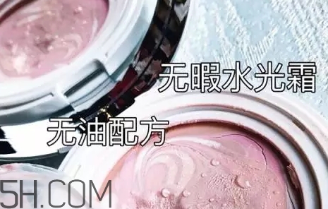 atreus水光霜色號(hào)試色 atreus水光霜?dú)鈮|多少錢(qián)