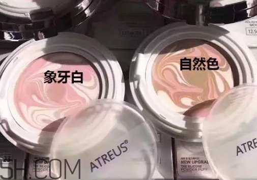 atreus水光霜色號(hào)試色 atreus水光霜?dú)鈮|多少錢(qián)