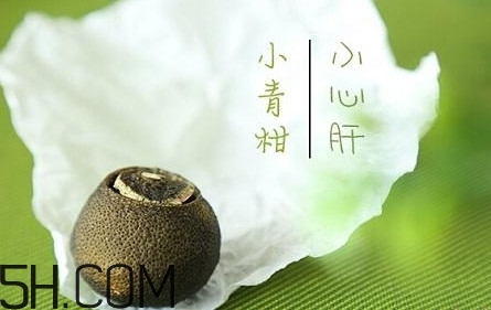 小青柑有保質(zhì)期嗎？小青柑有什么功效