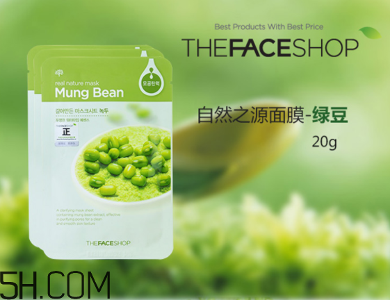 菲詩小鋪面膜哪款好用？菲詩小鋪面膜用完要洗嗎？