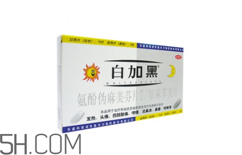 哪種感冒藥效果好？感冒牙疼怎么辦？