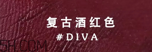 姨媽色口紅適合什么膚色？姨媽色口紅顯白嗎