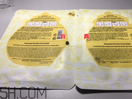 春雨面膜真假辨別圖_對比圖 春雨面膜真假辨別圖_對比圖
