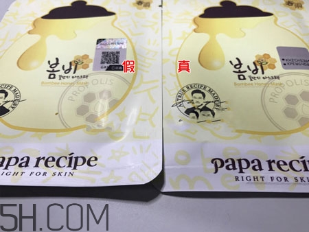 春雨面膜真假辨別圖_對比圖 春雨面膜真假辨別圖_對比圖