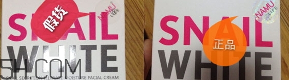 snail white蝸牛面膜好用嗎？snail white蝸牛面膜辨真假